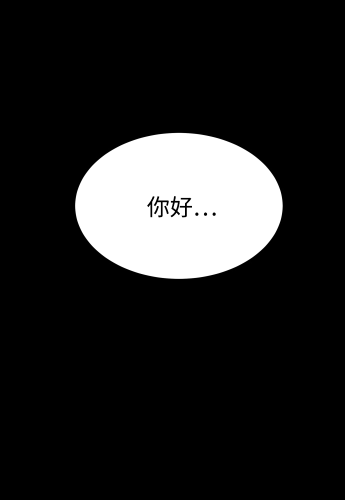 [第3季] 第17话 可能性11