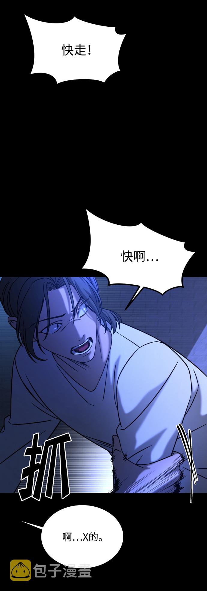 [第3季] 第34话 运动60
