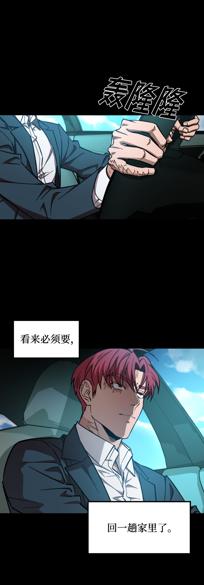 [第3季] 序章 愚人节4
