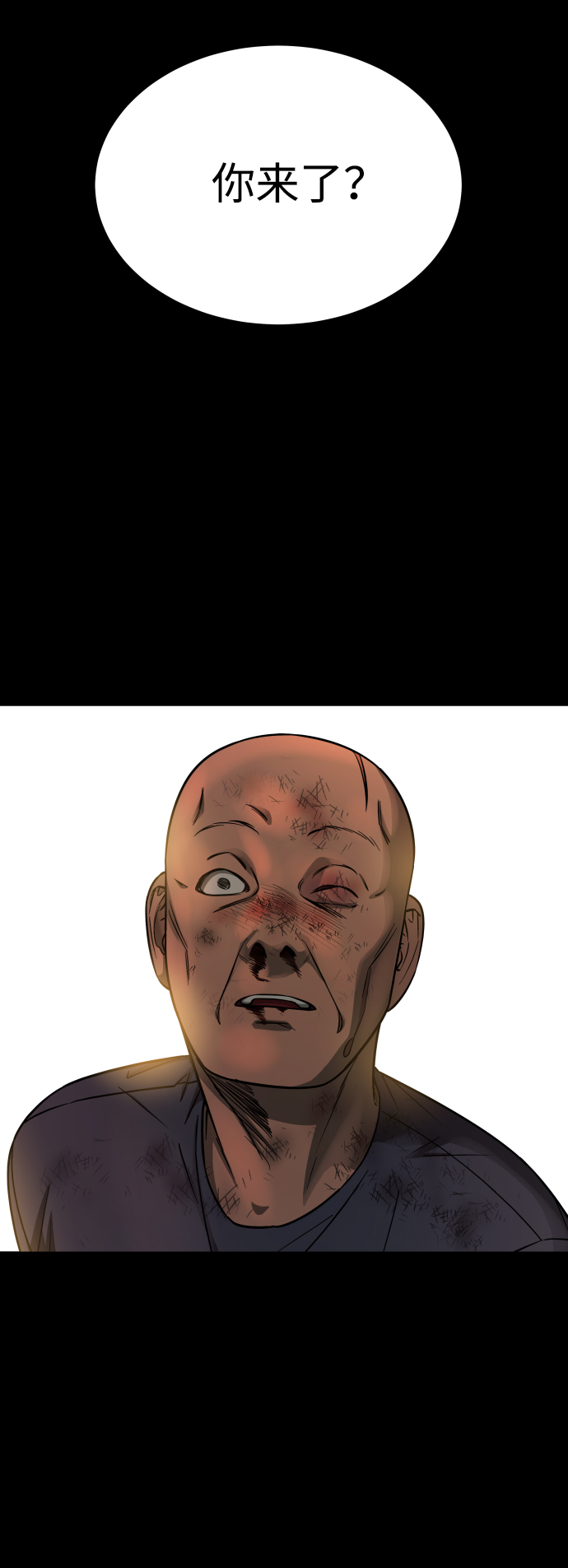 [第3季] 第11话 老虎崽子（2）45