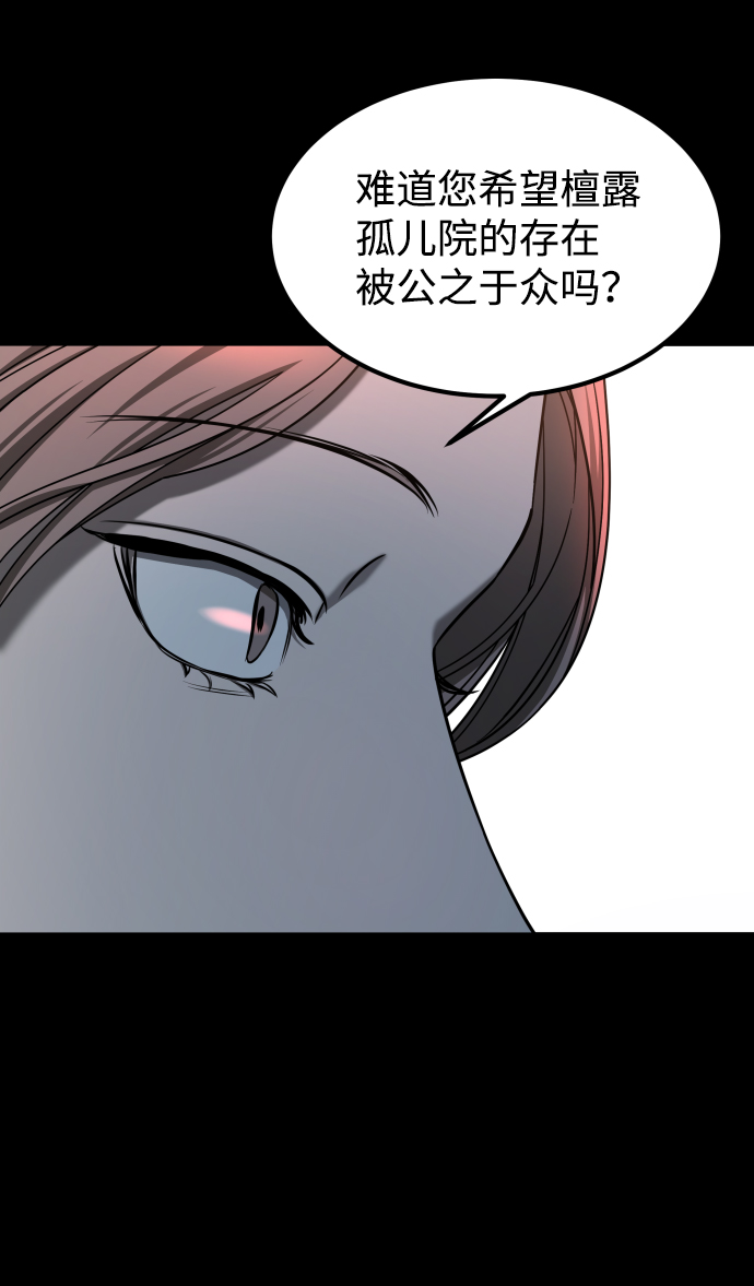 [第3季] 第16话 最好的帮手75