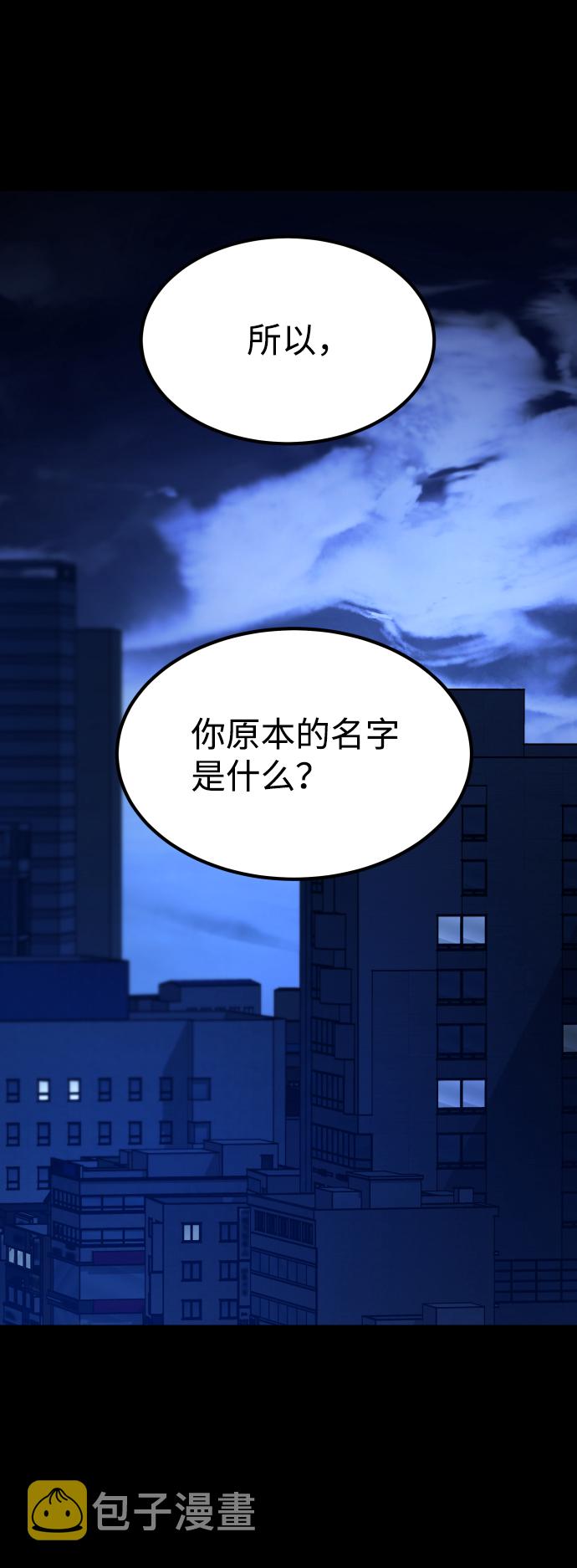 [第3季] 第30话 最好的帮手（2）12