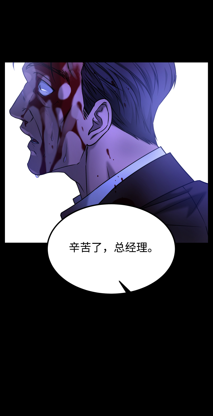 [第3季] 第48话 其他人18