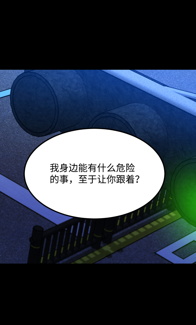 [第3季] 第28话 盛亚孤儿院83