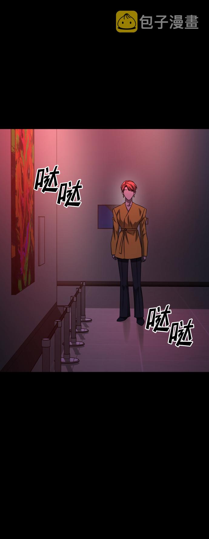 [第3季] 第38话 暗恋45