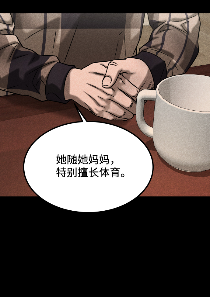 [第3季] 第41话 严小妍（3）45