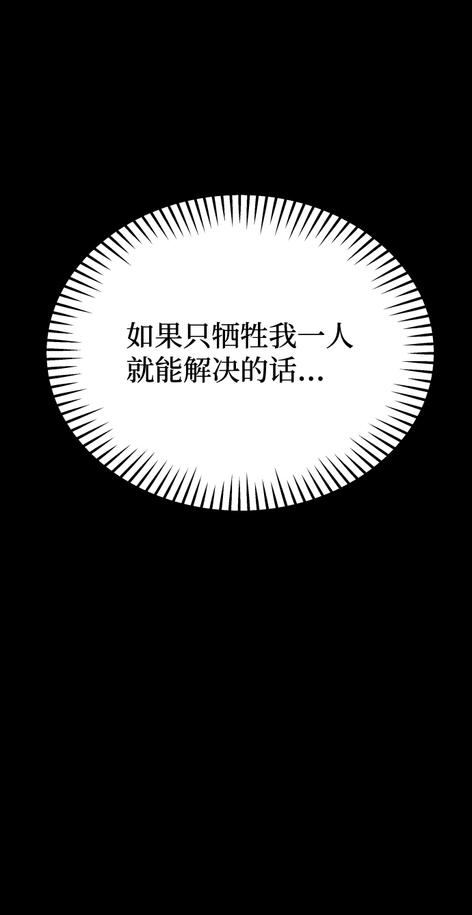 [第3季] 第20话 爱你的人33