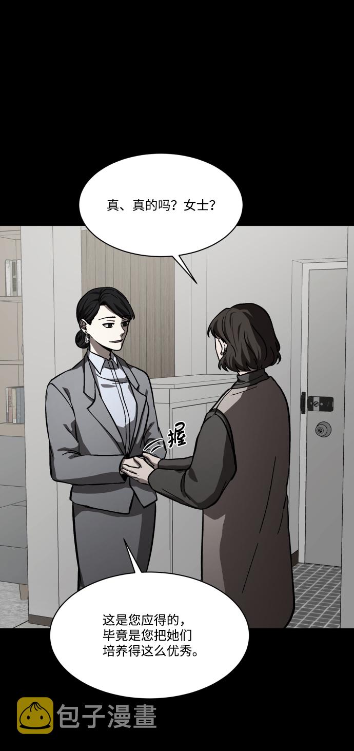 [第3季] 第28话 盛亚孤儿院10