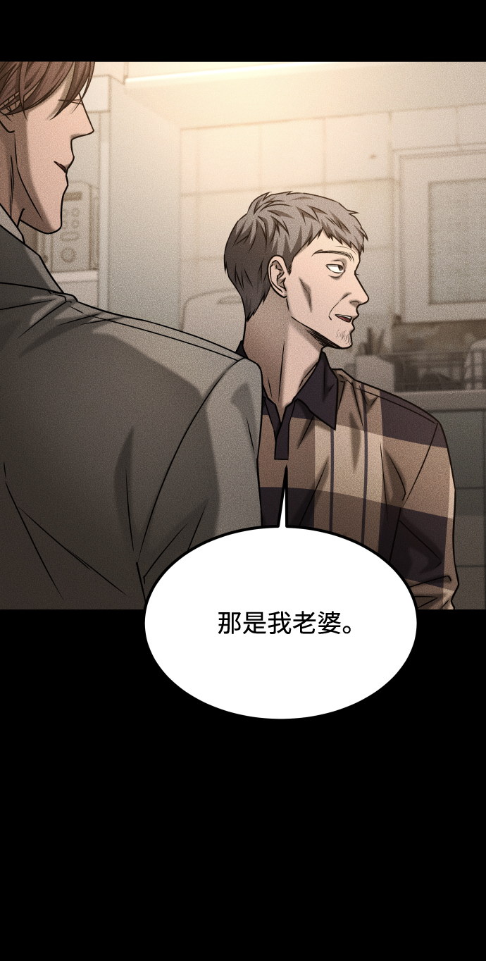[第3季] 第41话 严小妍（3）55