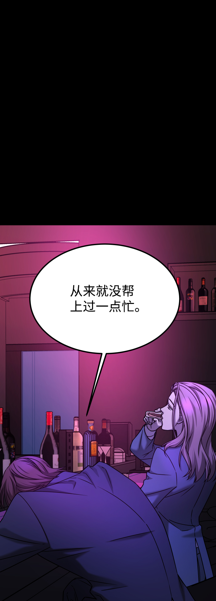 [第3季] 第29话 社会之恶85