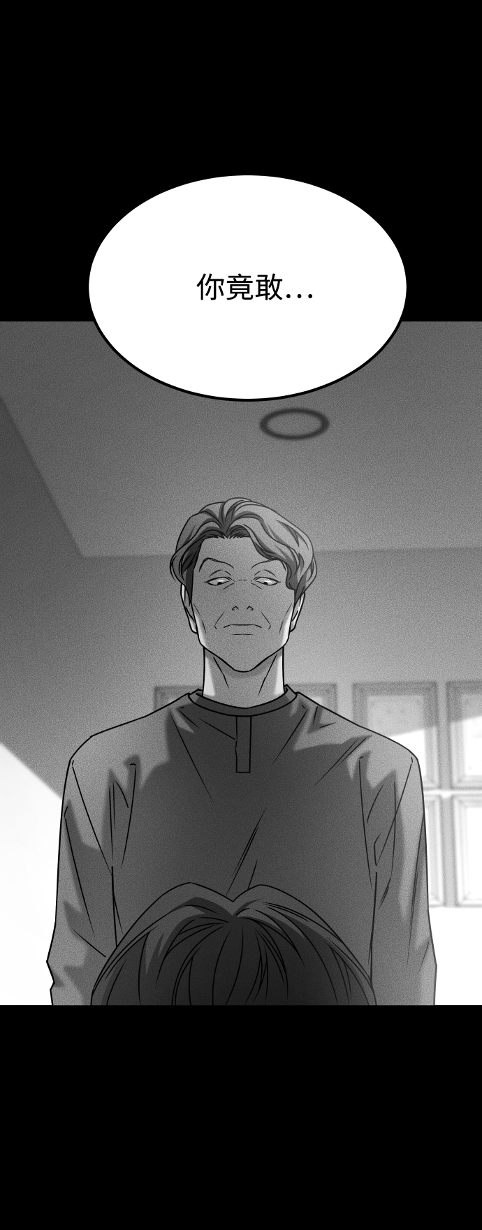[第3季] 第47话 话的责任33