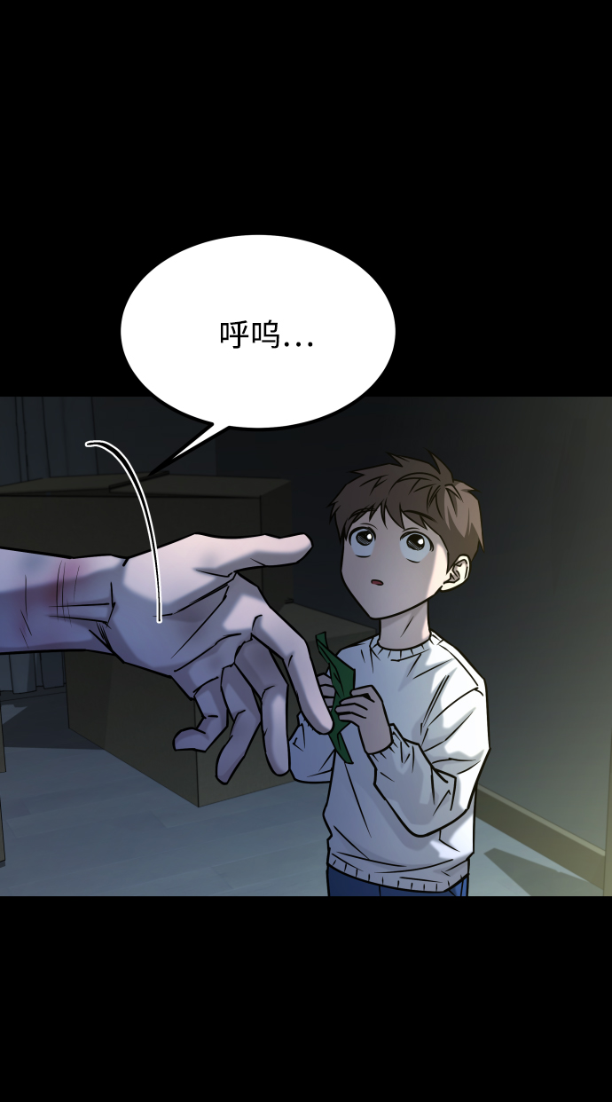 [第3季] 第45话 叔叔们7