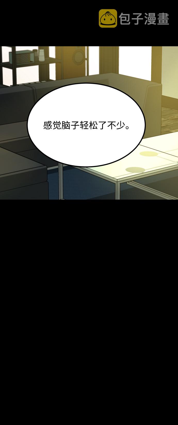 [第3季] 第24话 变化32