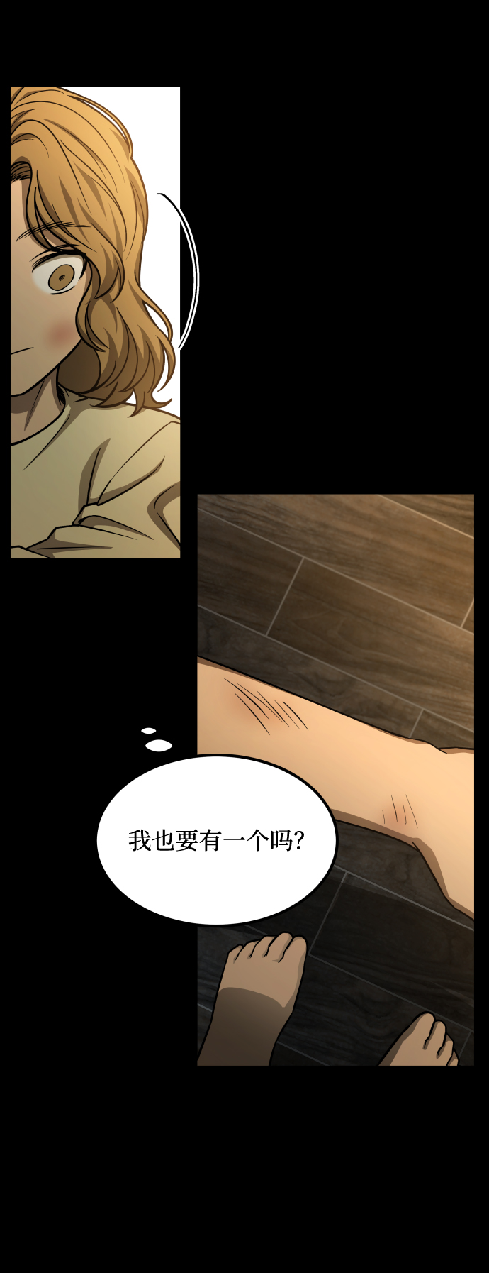 [第3季] 第3话 合约44