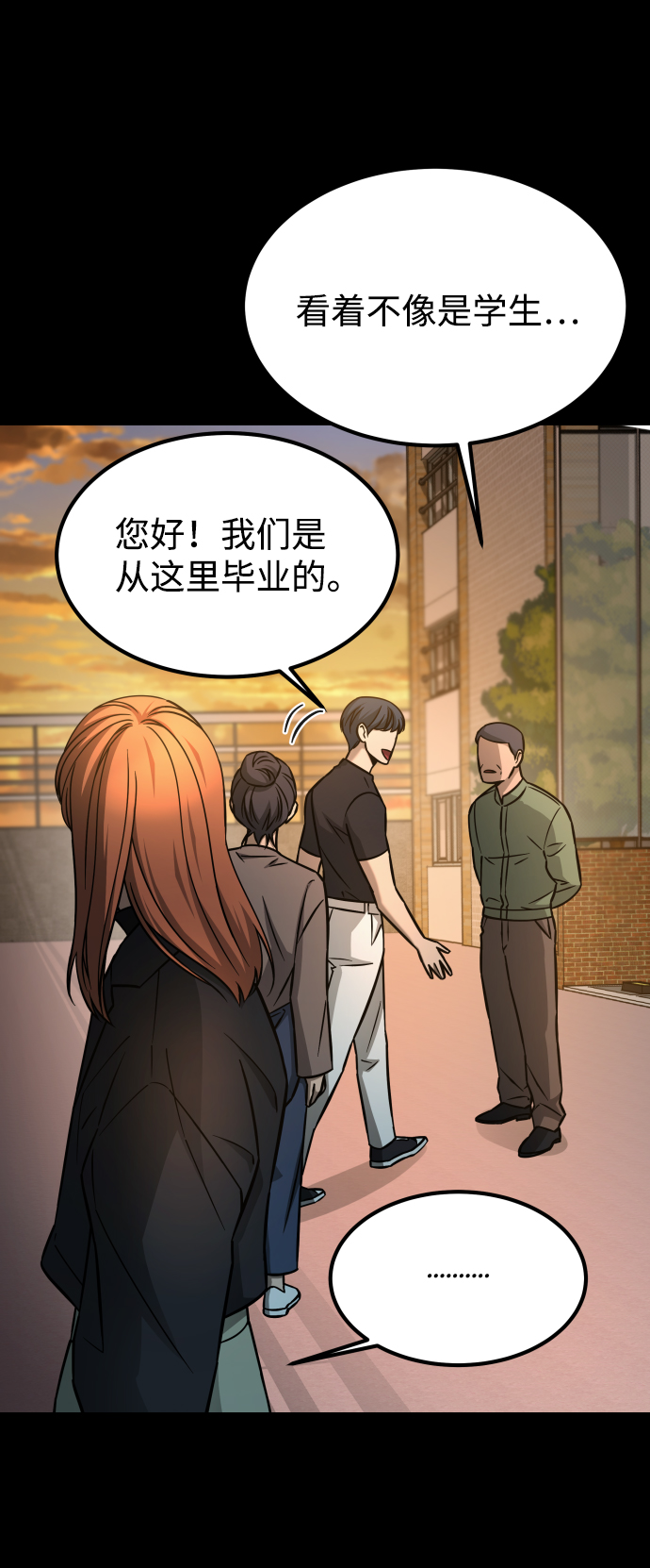[第3季] 第17话 可能性89