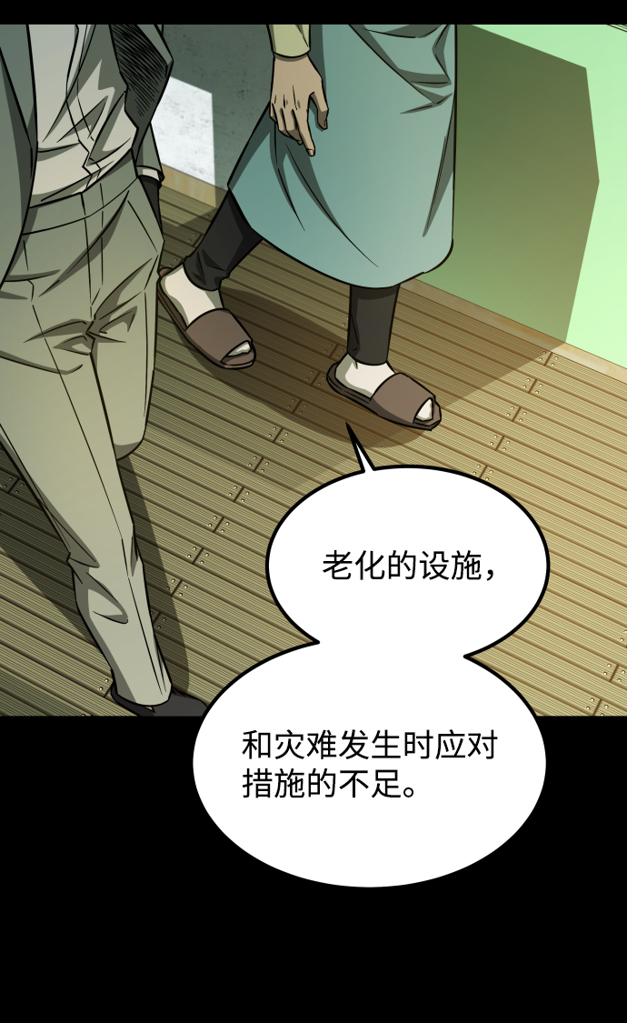 [第3季] 第2话 索拉35