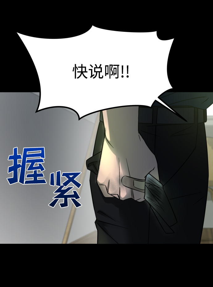 [第3季] 第13话 反击61