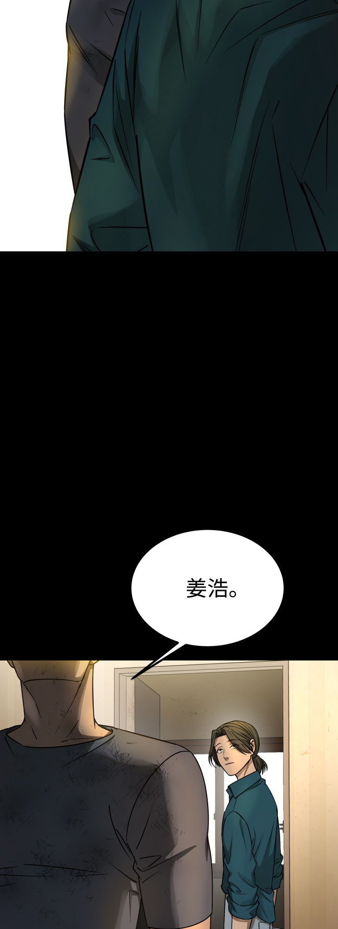 [第3季] 第11话 老虎崽子（2）57