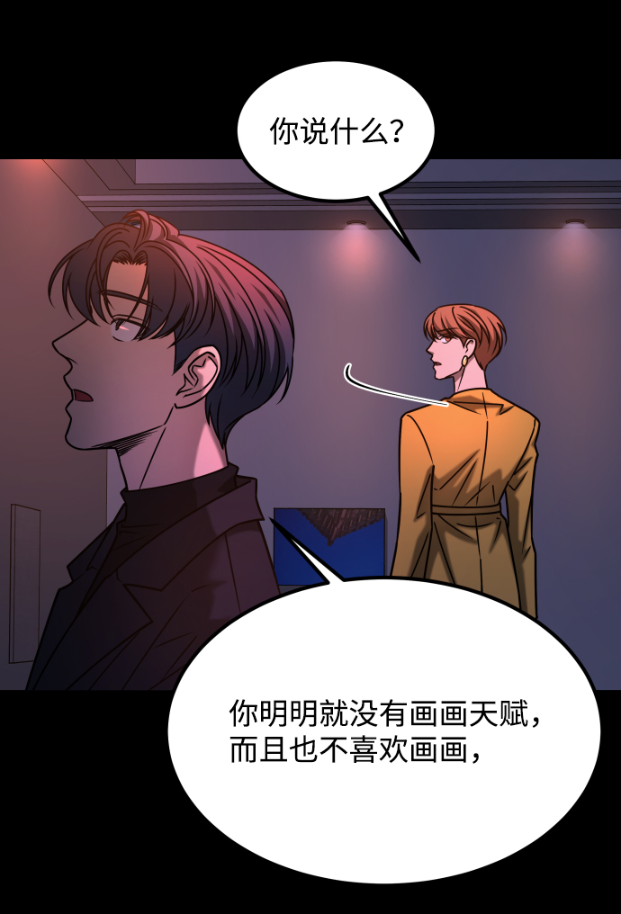 [第3季] 第37话 揭发53