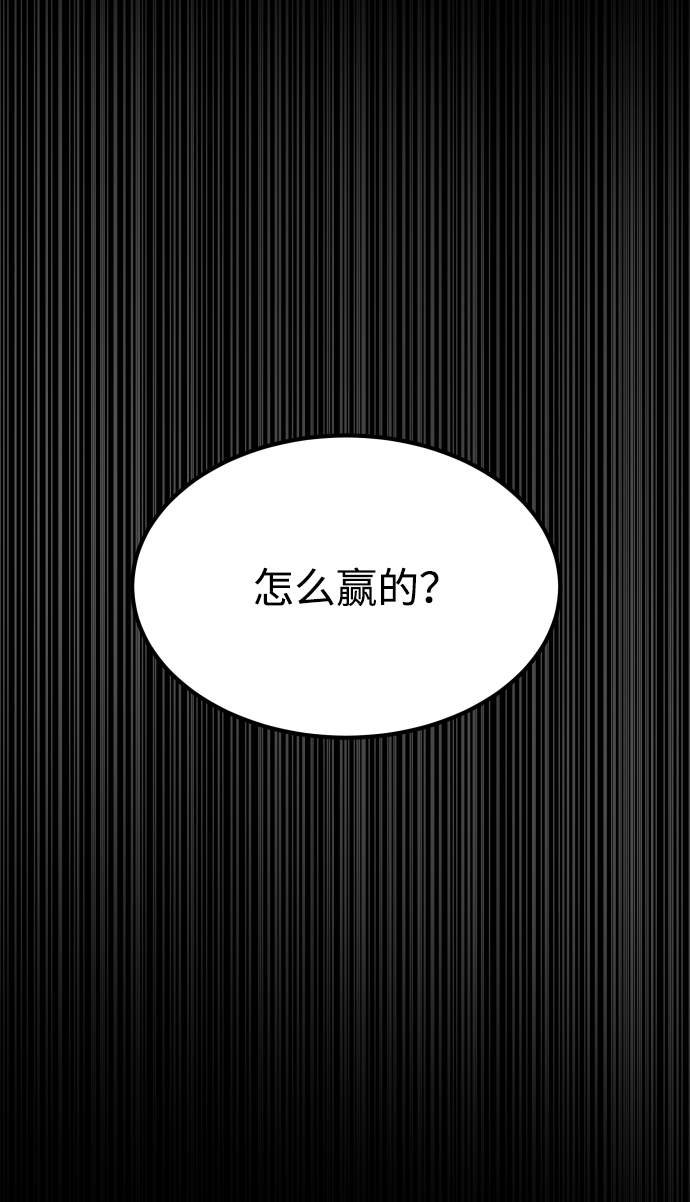 [第3季] 第34话 运动85
