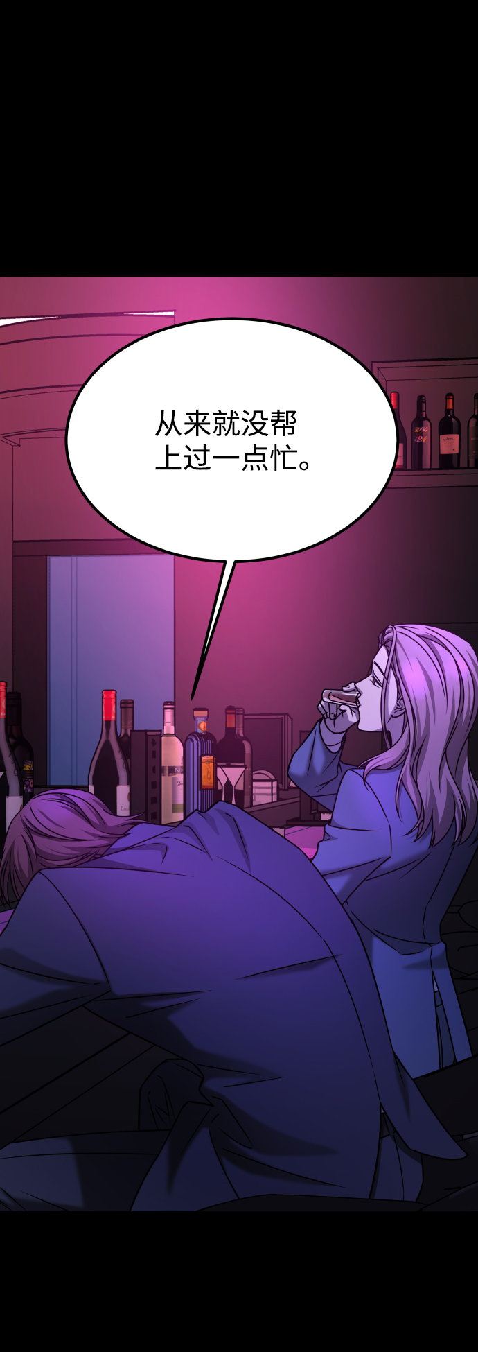 [第3季] 第30话 最好的帮手（2）2