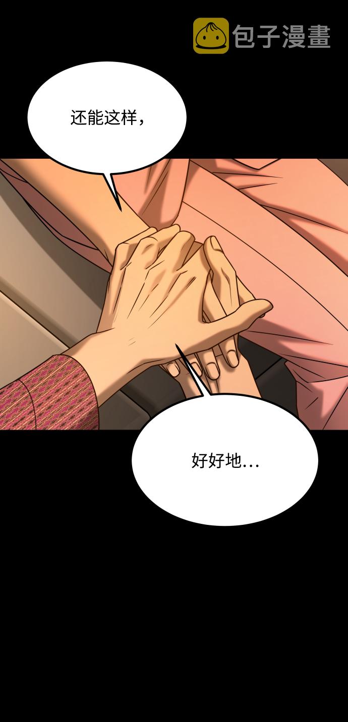 [第3季] 第28话 盛亚孤儿院33