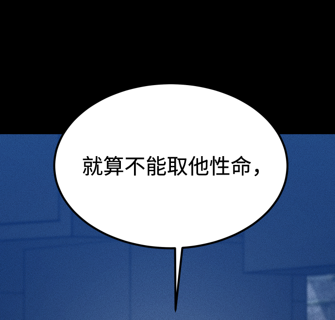 [第3季] 第32话 下毒手2