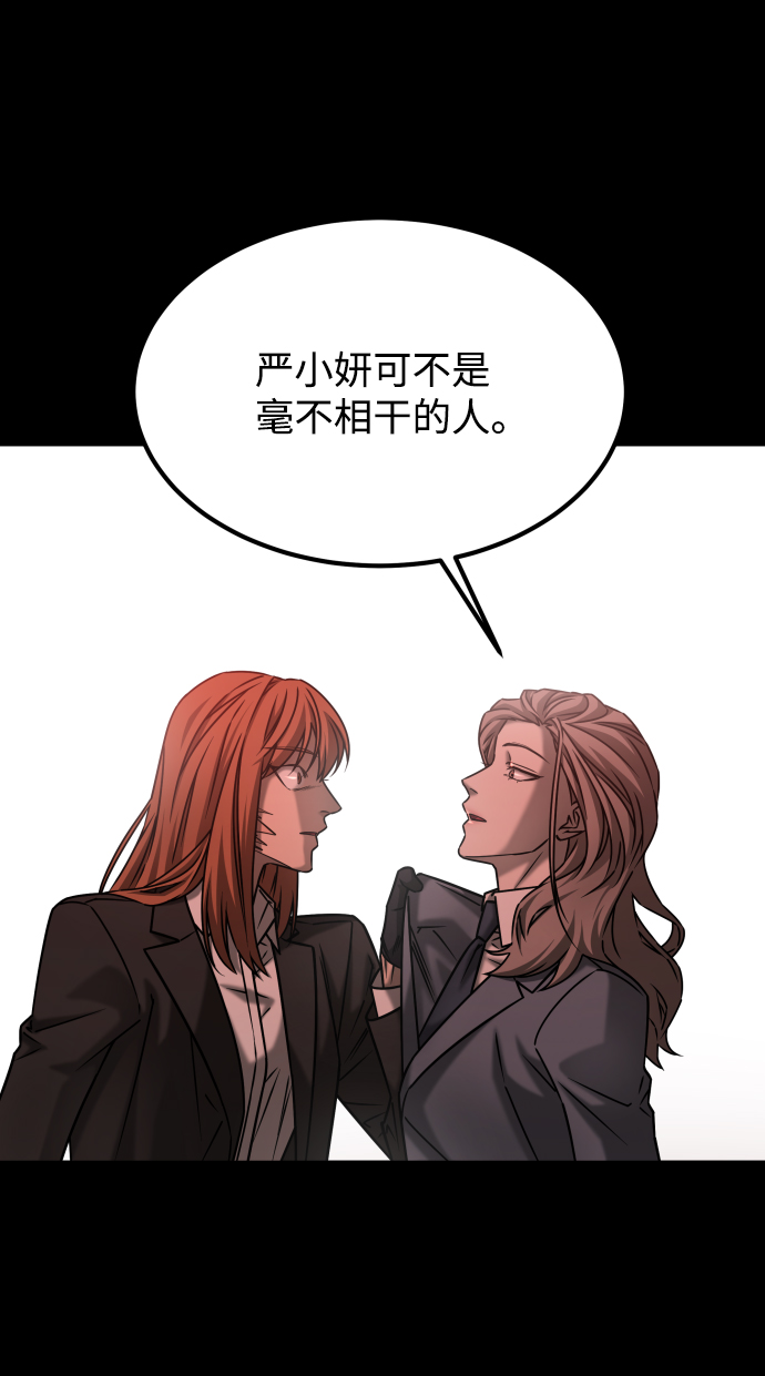 [第3季] 第43话 最後的决心33
