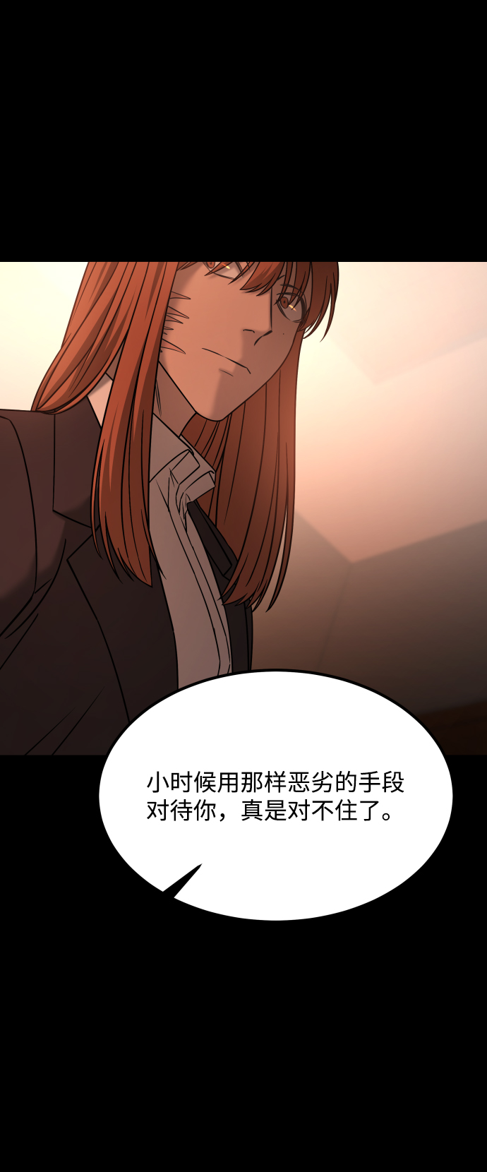 [第3季] 第35话 失踪38