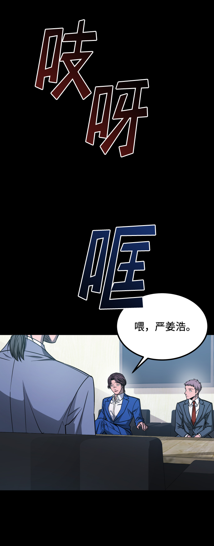 [第3季] 第3话 合约78