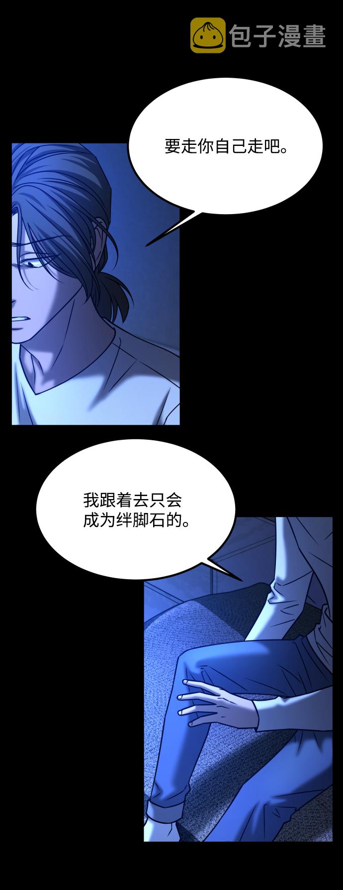 [第3季] 第34话 运动33