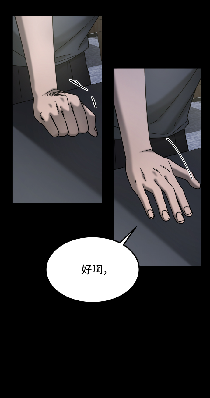 [第3季] 第52话 炼狱22