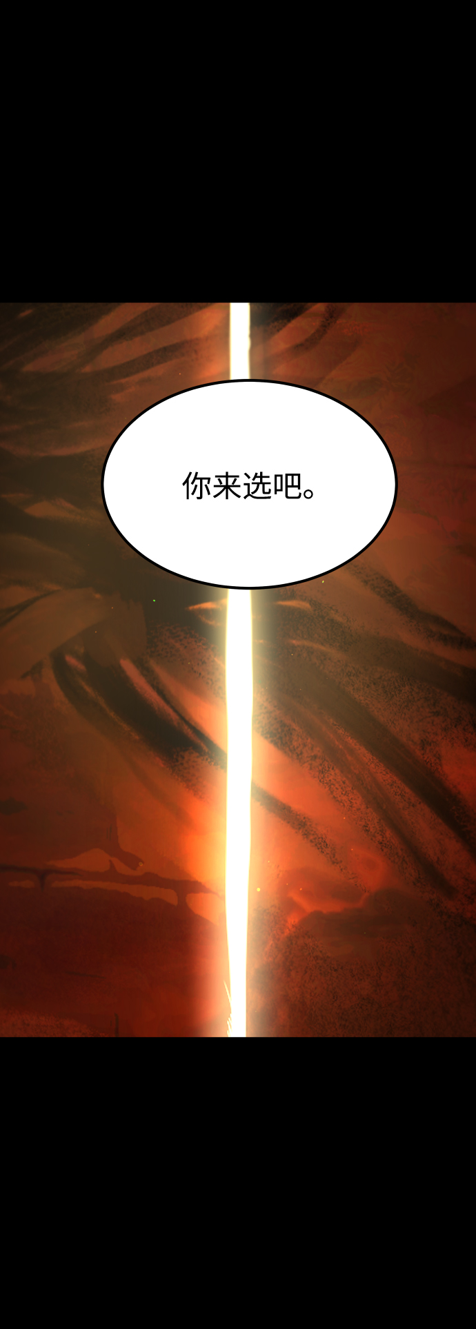 [第3季] 第51话 文静和恩静1