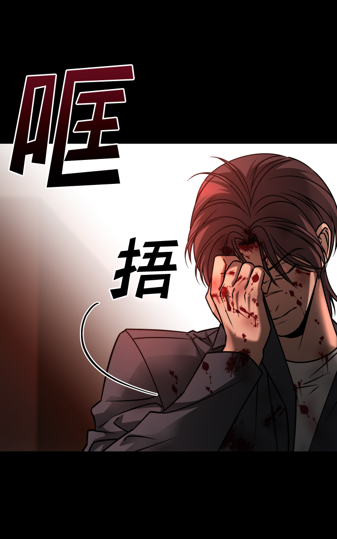 [第3季] 第21话 命的价值2