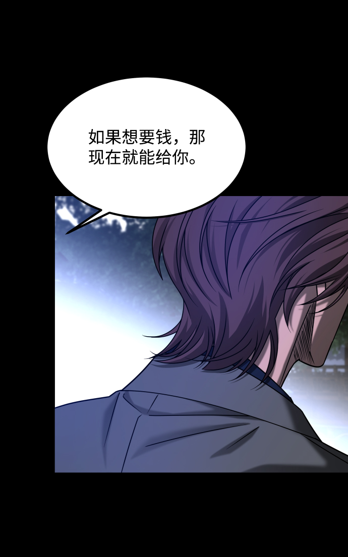 [第3季] 第26话 理解15