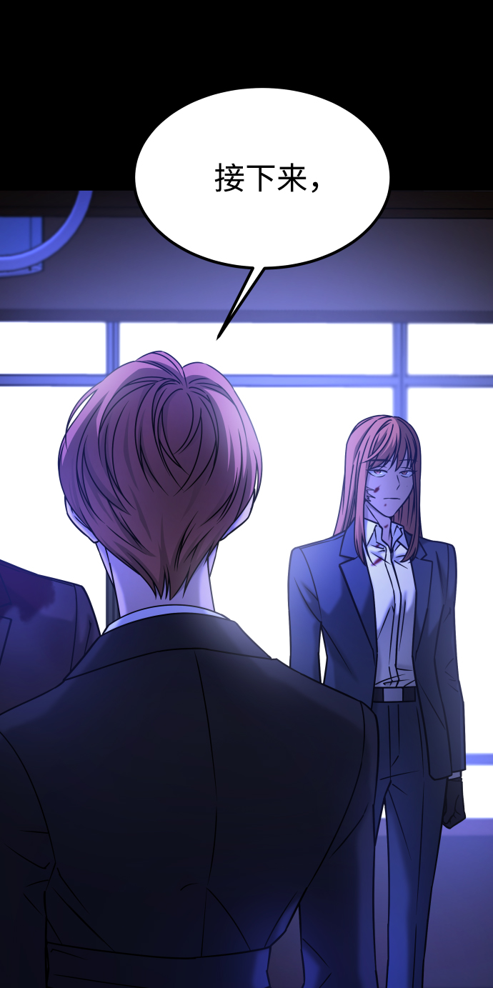 [第3季] 第48话 其他人20