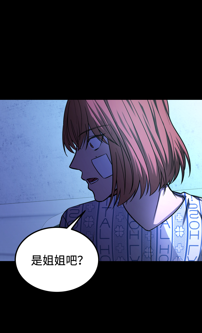 [第3季] 第4话 手的价格37