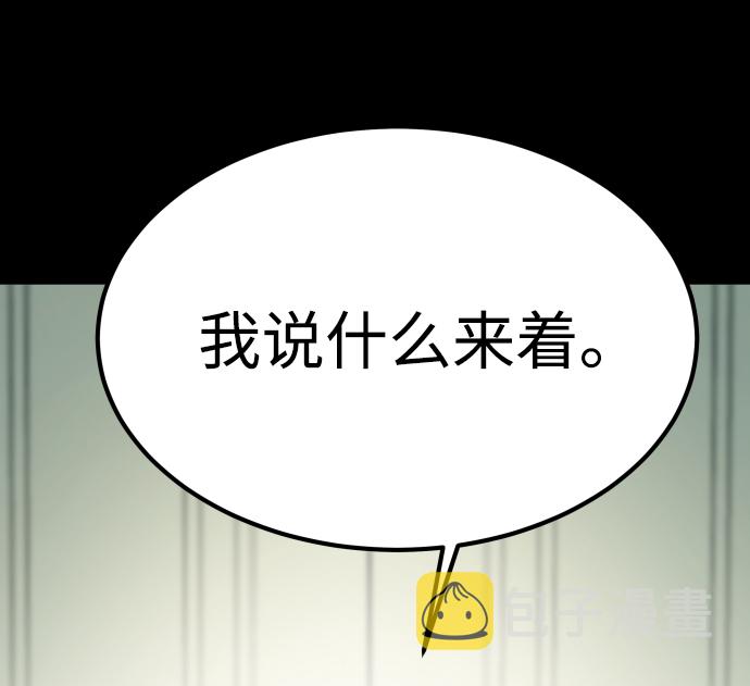 [第3季] 第16话 最好的帮手45