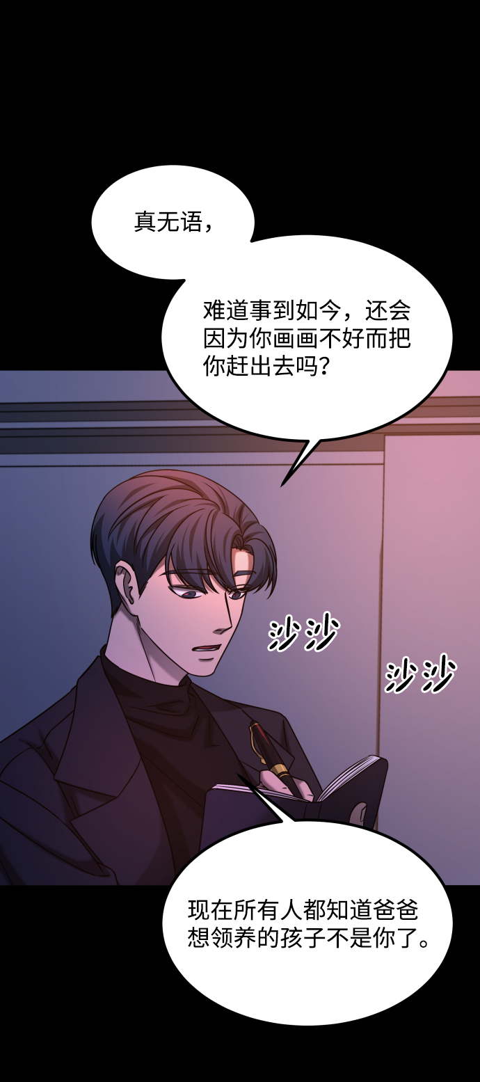 [第3季] 第37话 揭发57