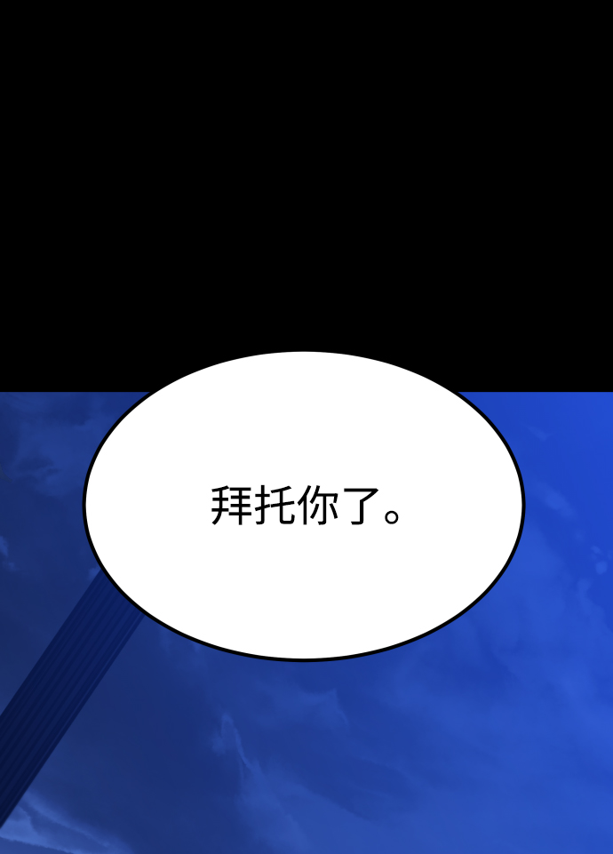 [第3季] 第36话 朋友33