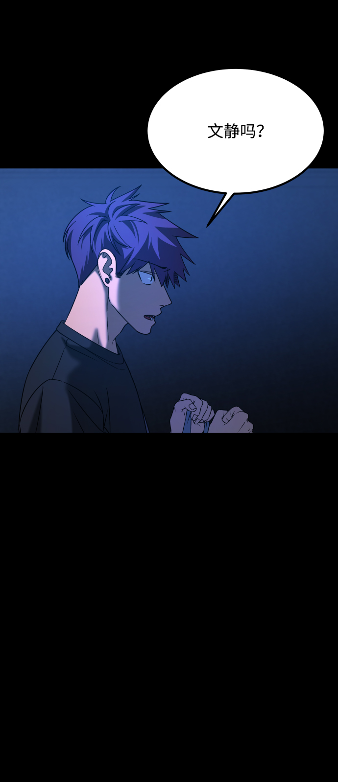 [第3季] 第33话 废物44