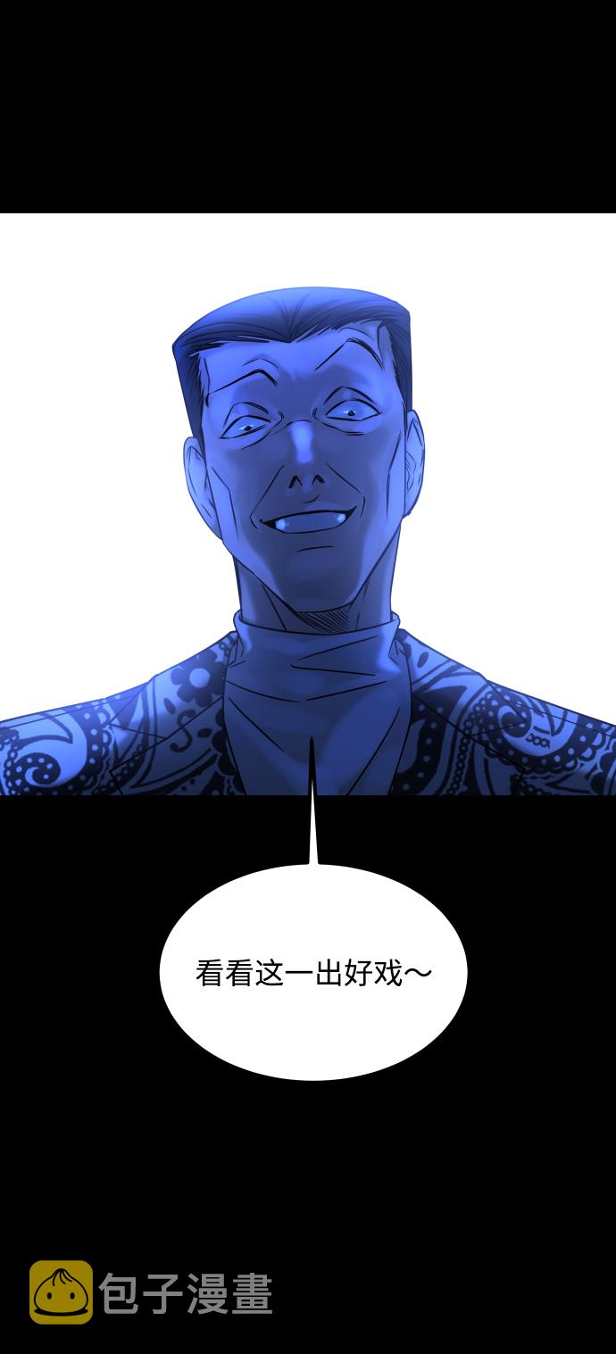 [第3季] 第34话 运动54