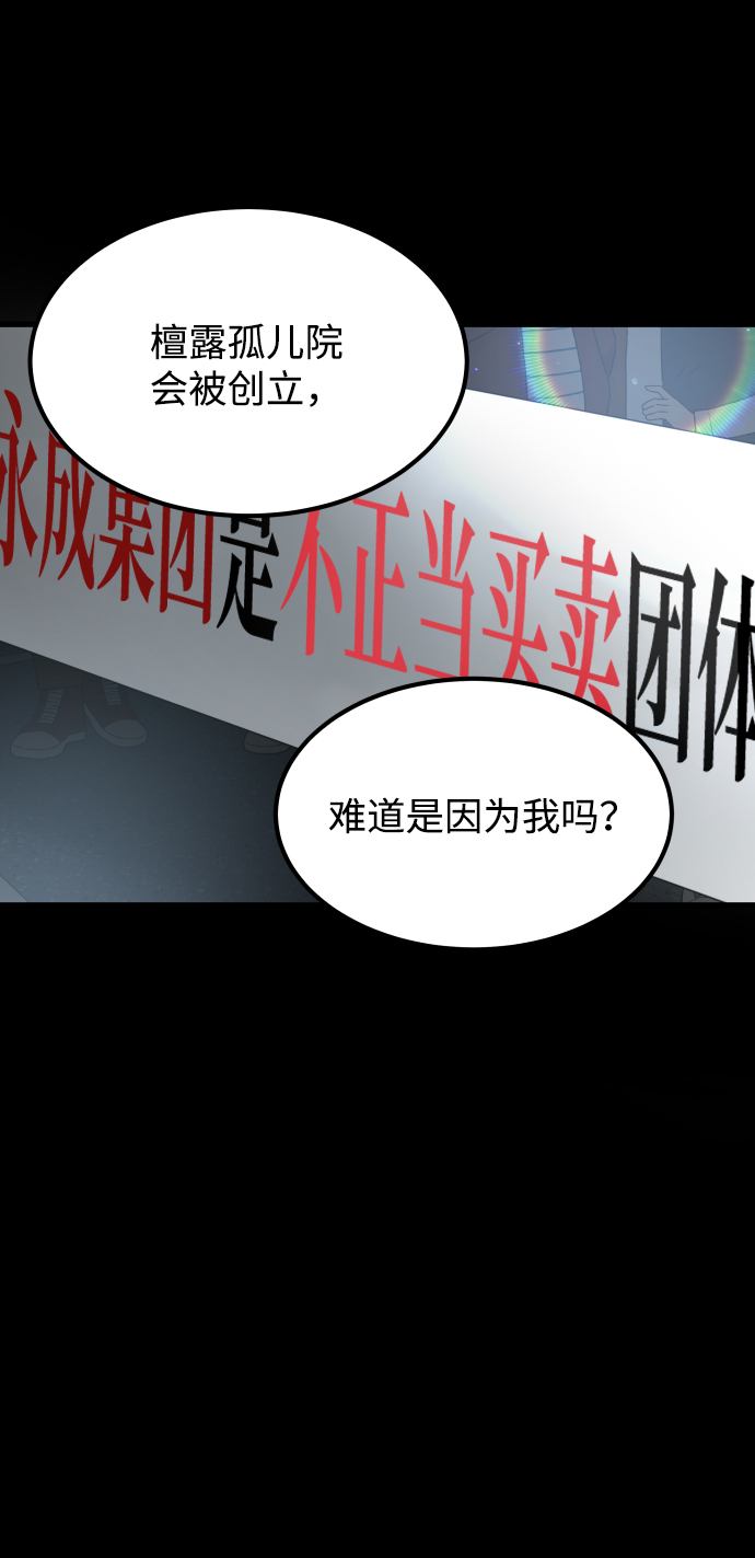 [第3季] 第51话 文静和恩静115