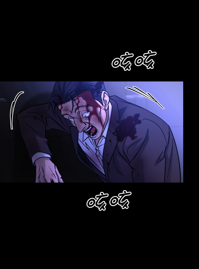 [第3季] 第48话 其他人41