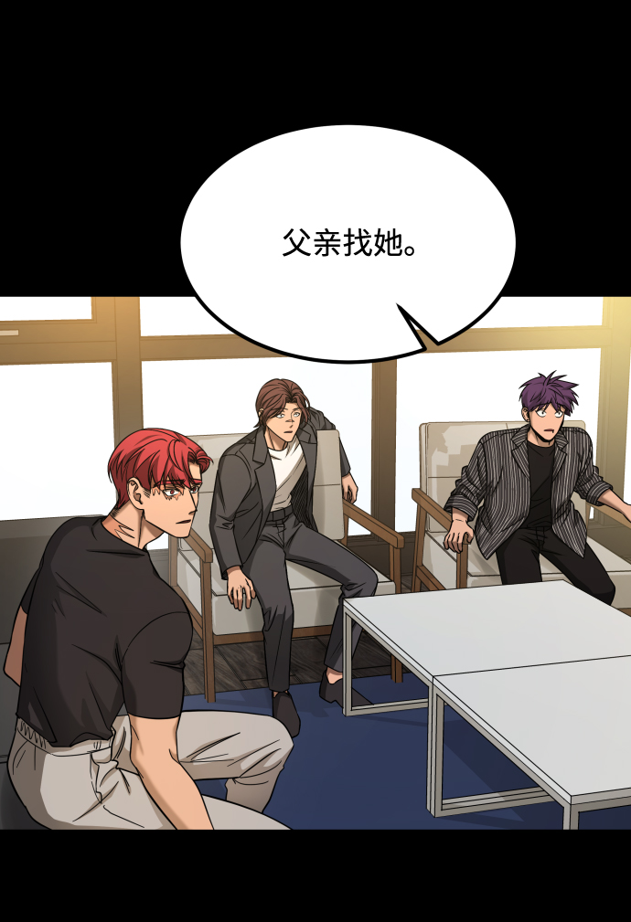 [第3季] 第19话 约定26