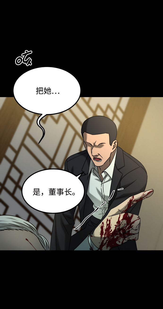 [第3季] 第40话 严小妍（2）23