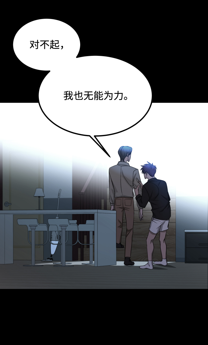 [第3季] 第9话 正确的人72