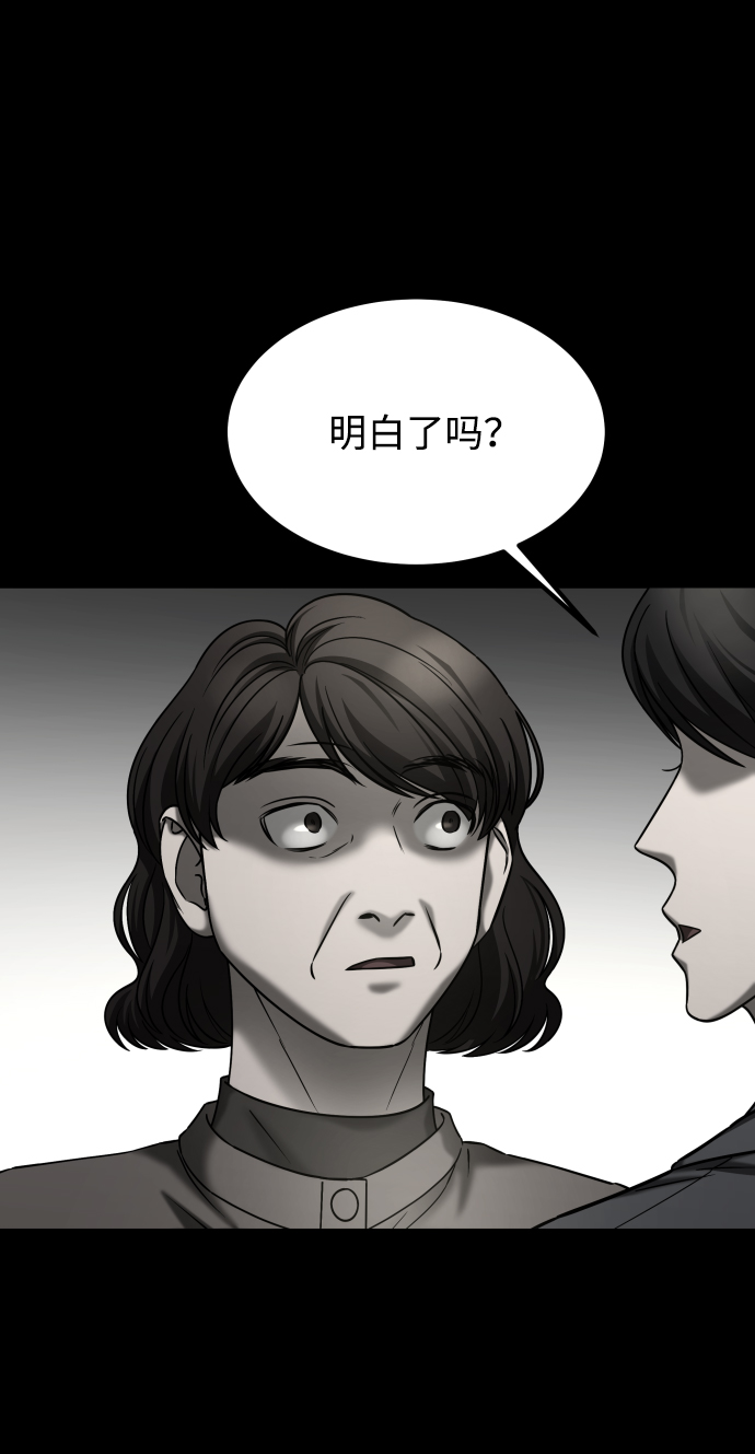 [第3季] 第28话 盛亚孤儿院15