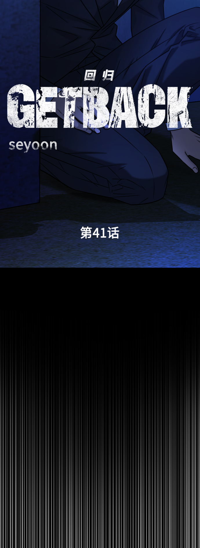 [第3季] 第41话 严小妍（3）6