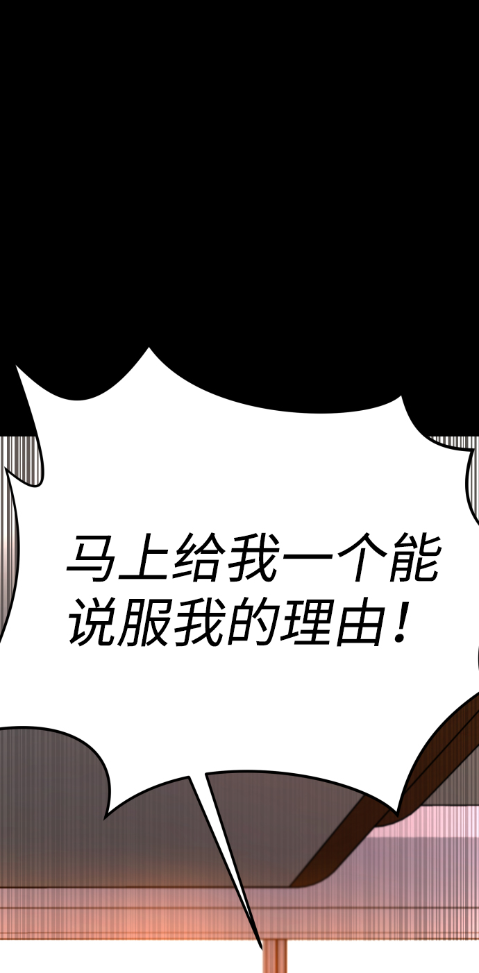 [第3季] 第13话 反击117